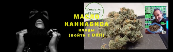 марихуана Горнозаводск