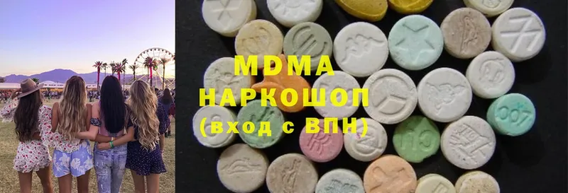 даркнет наркотические препараты  где продают   кракен ONION  Шагонар  MDMA молли 